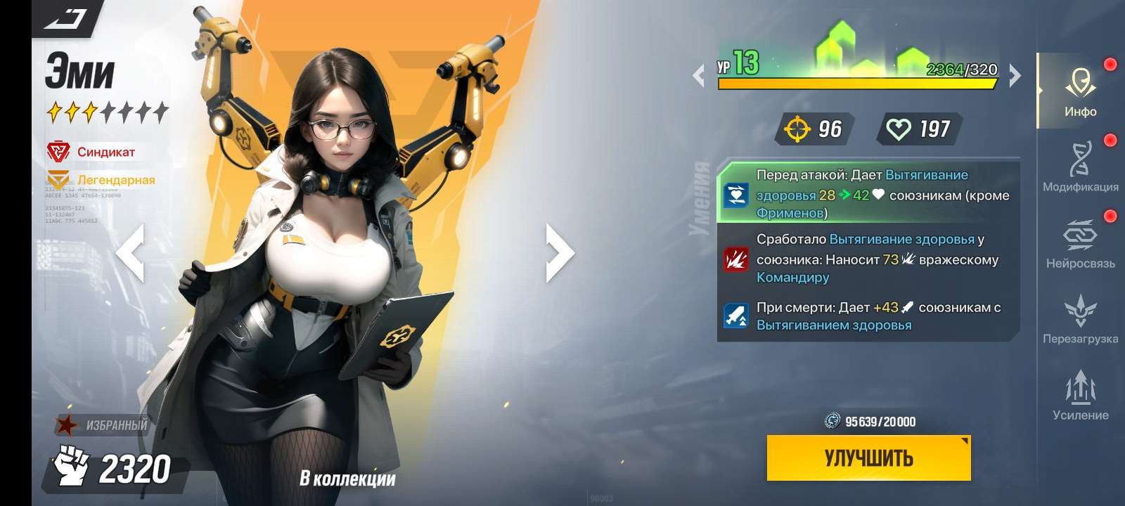 продажа аккаунта к игре LYSSA: Goddess of Rage